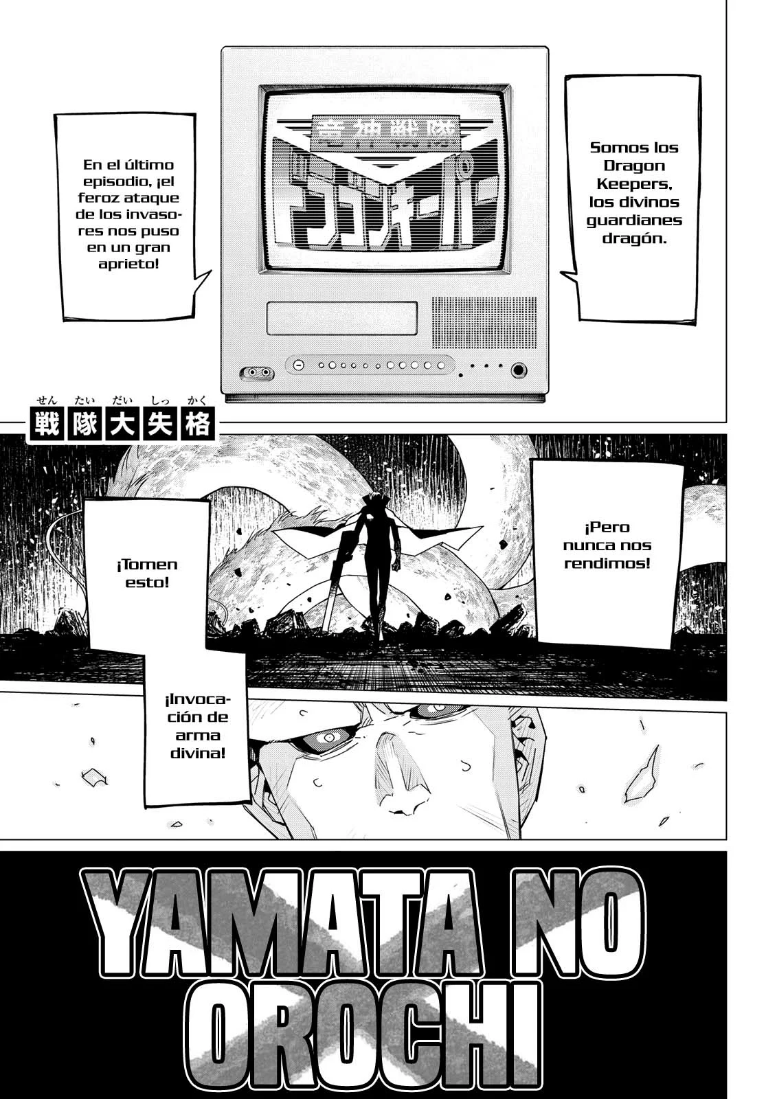 Sentai Daishikkaku Capitulo 100: Batalla de tres frentes, parte 6 página 5