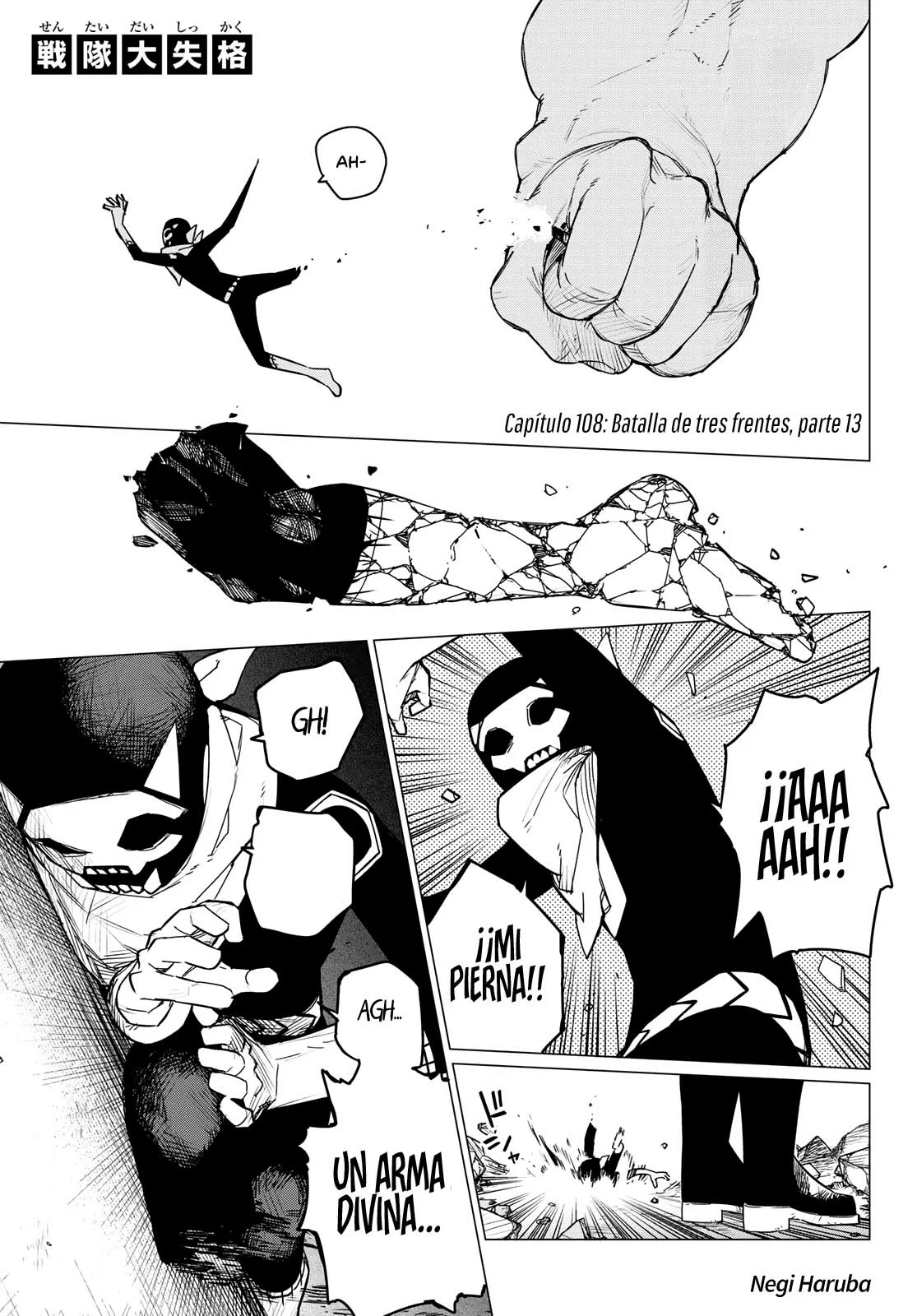 Sentai Daishikkaku Capitulo 108: Batalla de tres frentes, parte 13 página 2