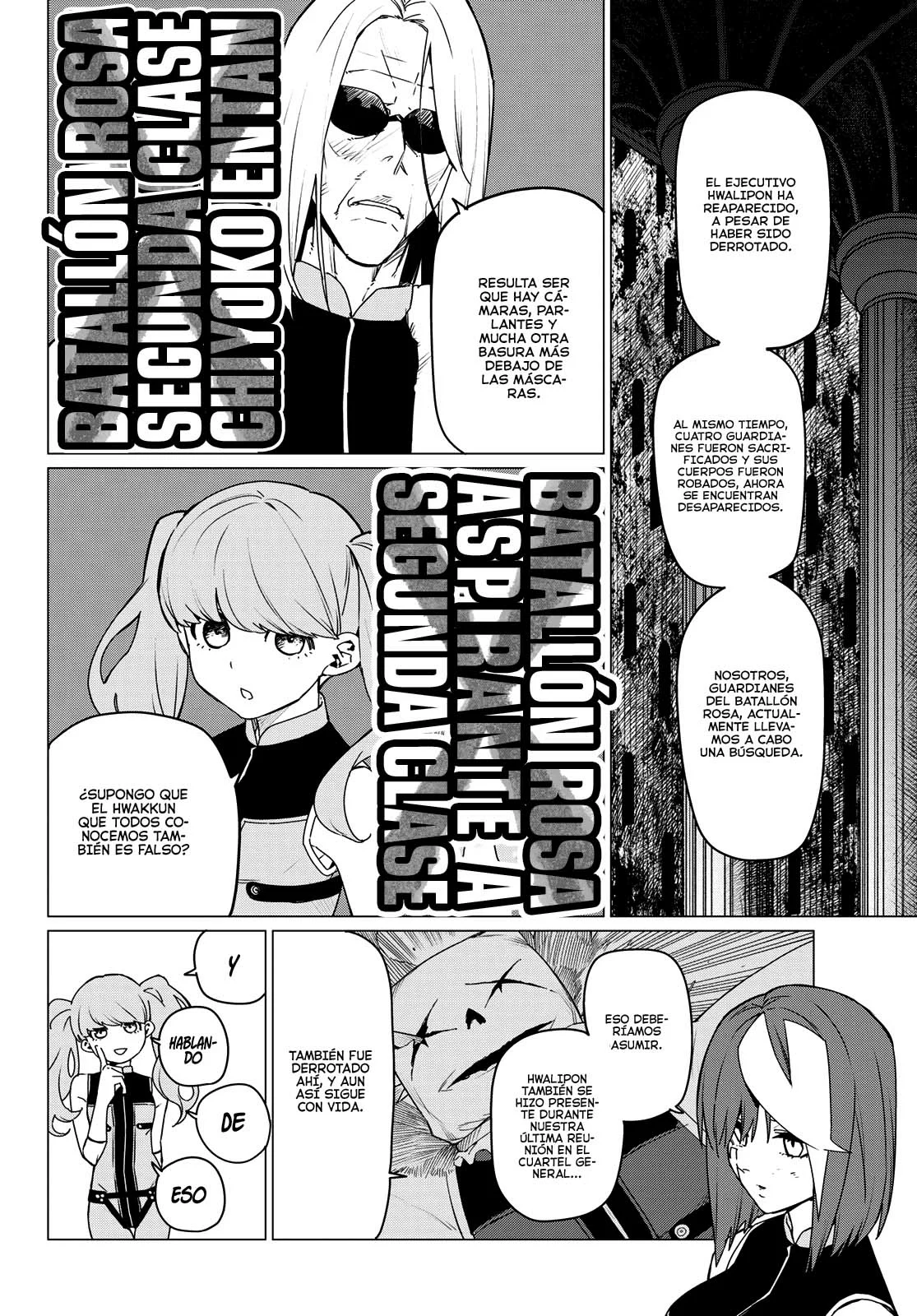 Sentai Daishikkaku Capitulo 109: Batalla de tres frentes, parte 14 página 11