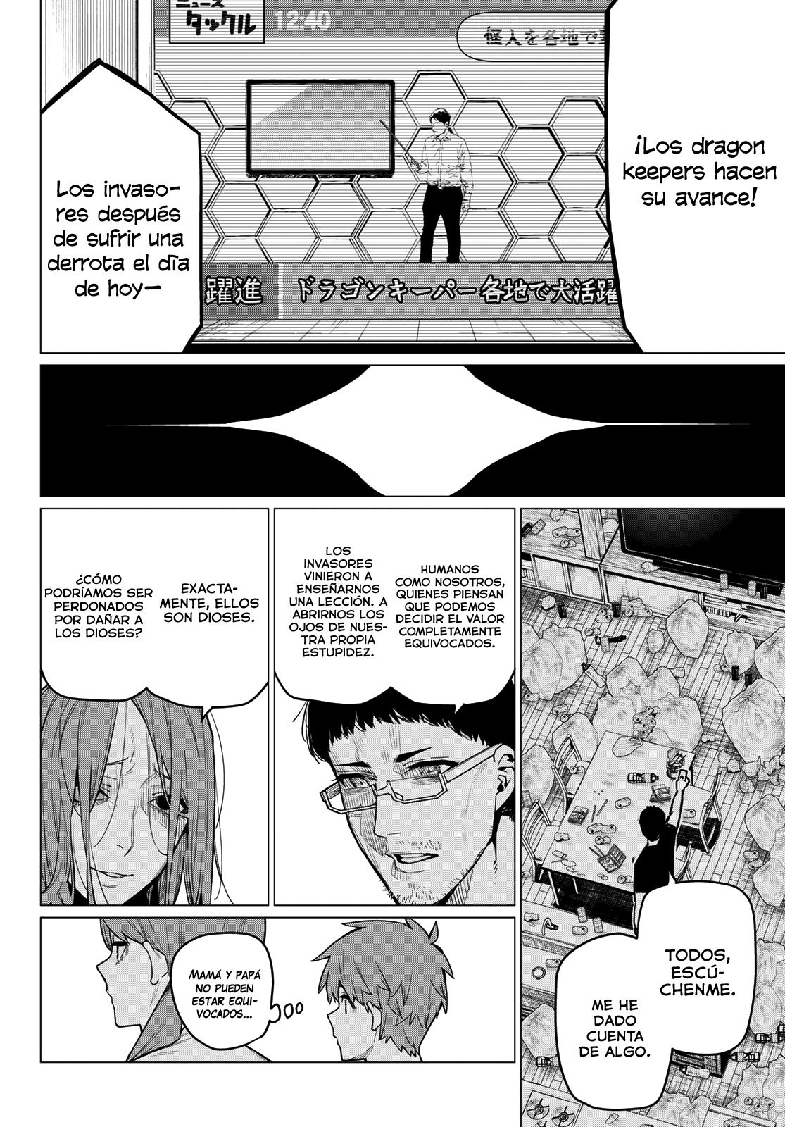 Sentai Daishikkaku Capitulo 11: Hibiki Sakurama, 4 años página 15
