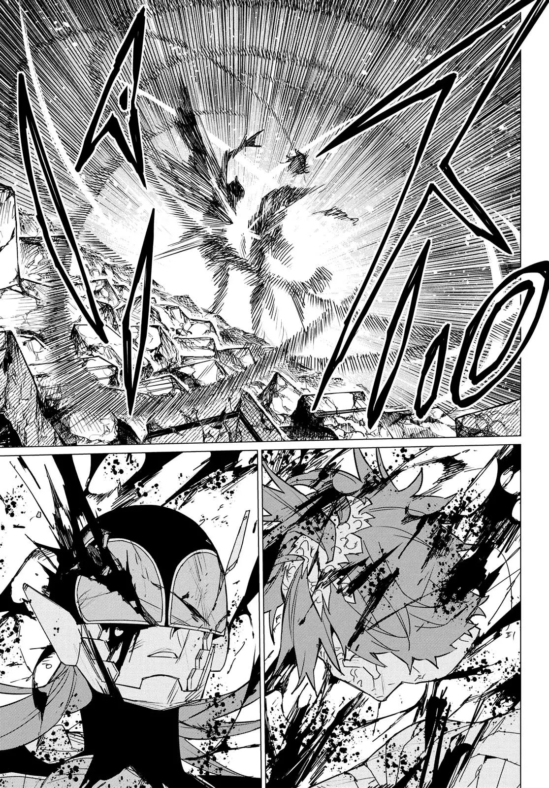 Sentai Daishikkaku Capitulo 112: Sesera Sakurama, 13 años página 12