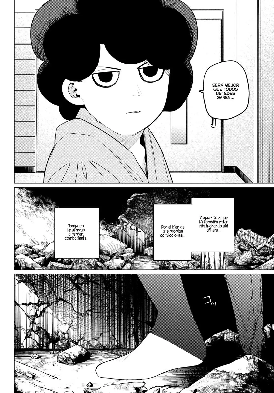 Sentai Daishikkaku Capitulo 113: Batalla de tres frentes, parte 17 página 17