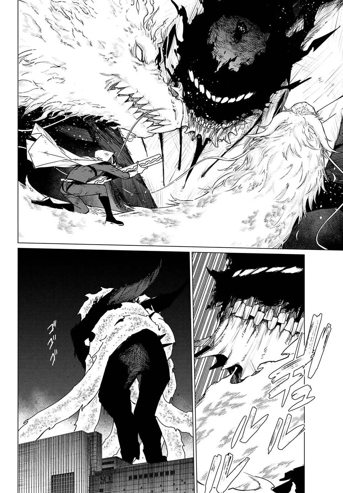 Sentai Daishikkaku Capitulo 116: Batalla de tres frentes, Parte 19 página 10