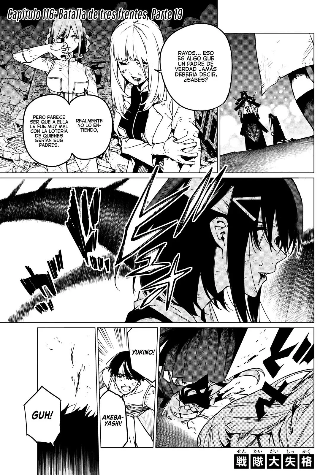 Sentai Daishikkaku Capitulo 116: Batalla de tres frentes, Parte 19 página 2