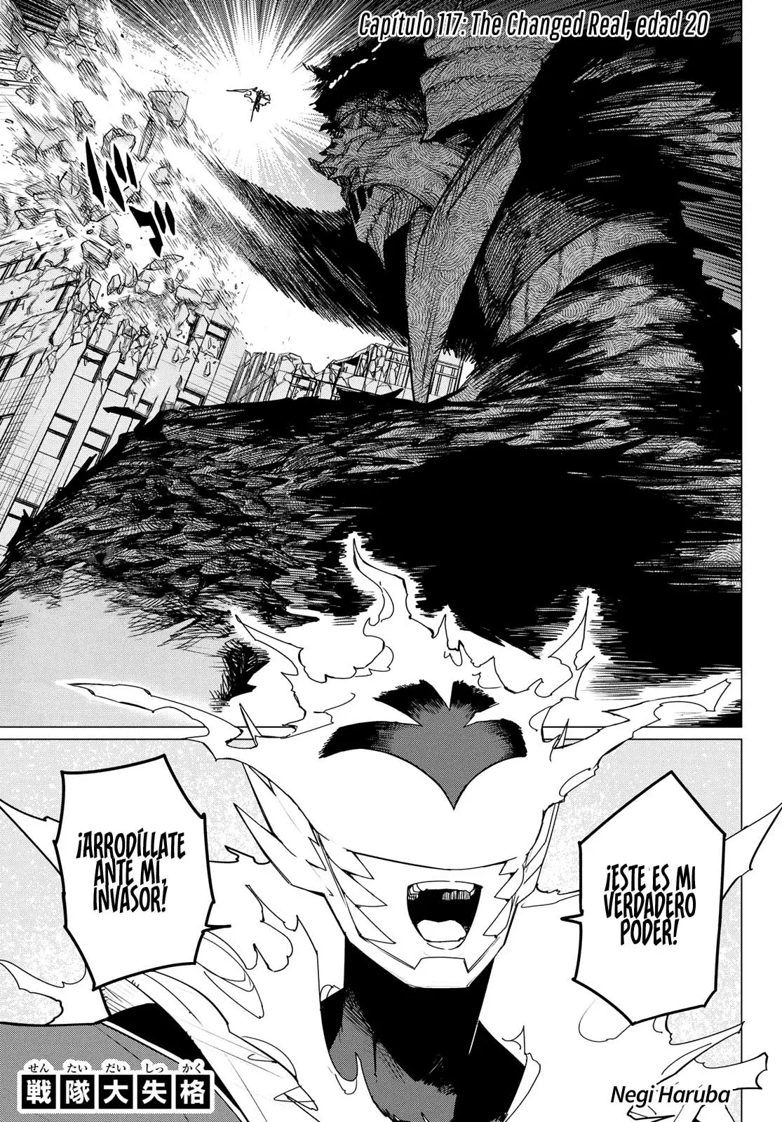 Sentai Daishikkaku Capitulo 117: The Changed Real, edad 20 página 2