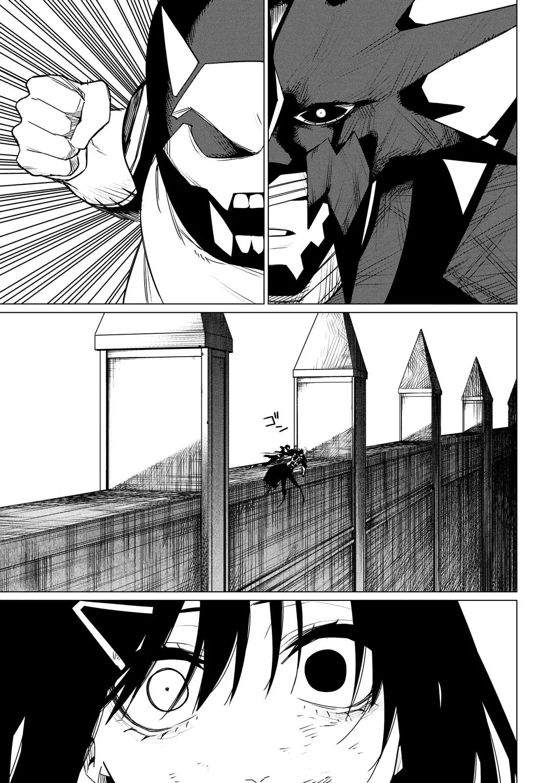 Sentai Daishikkaku Capitulo 118: Batalla de tres frentes, parte 20 página 13