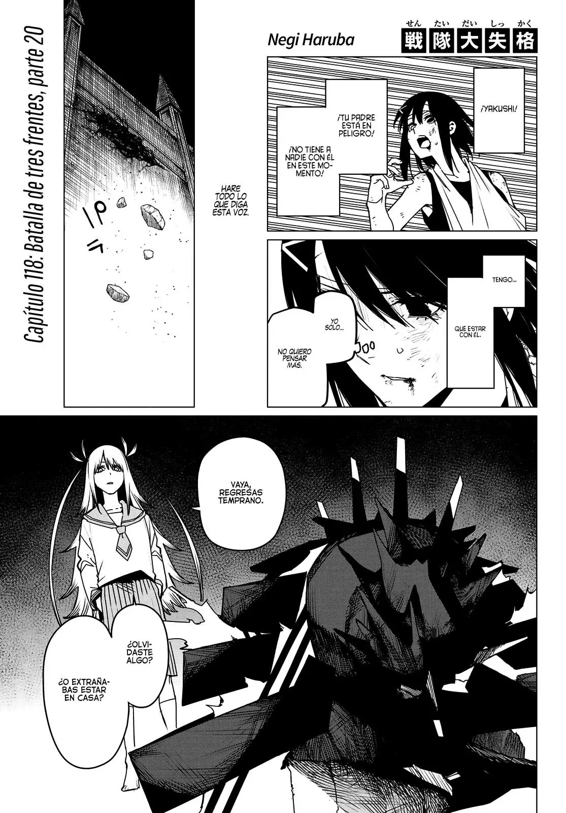 Sentai Daishikkaku Capitulo 118: Batalla de tres frentes, parte 20 página 3