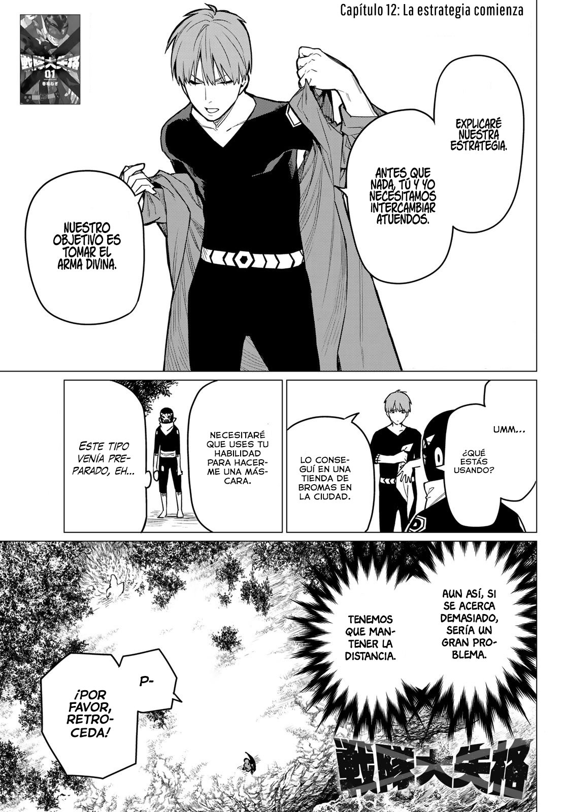 Sentai Daishikkaku Capitulo 12: La estrategia comienza página 2