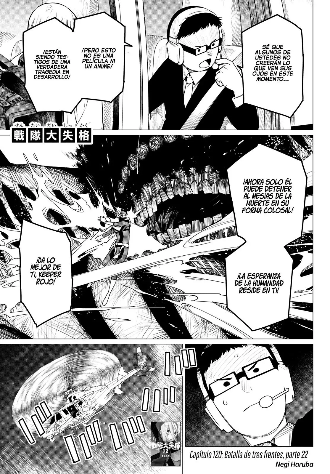 Sentai Daishikkaku Capitulo 120: Batalla de tres frentes, parte 22 página 2