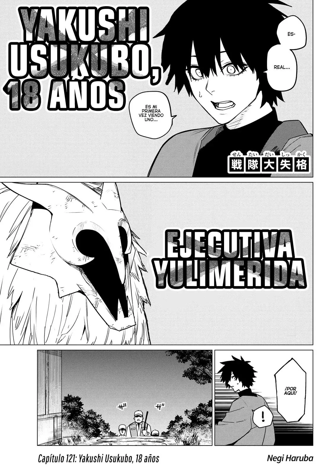 Sentai Daishikkaku Capitulo 121: Yakushi Usukubo, 18 años página 2