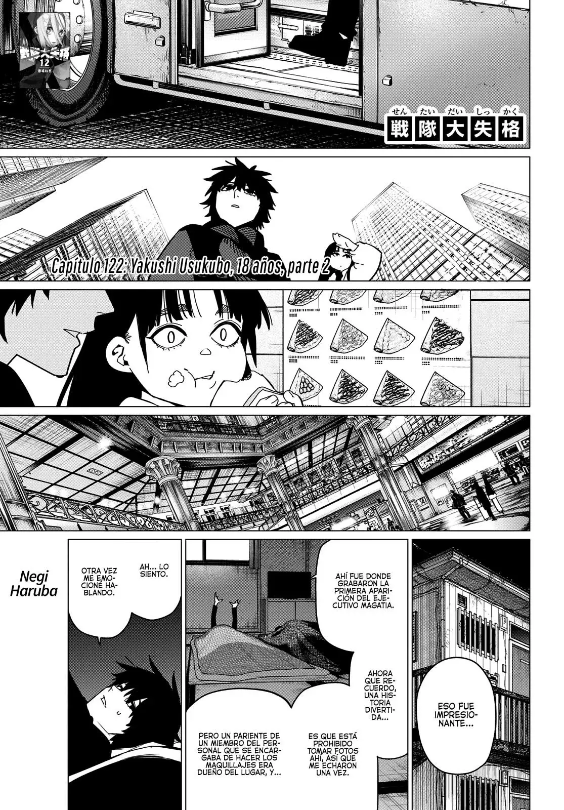 Sentai Daishikkaku Capitulo 122: Yakushi Usukubo, 18 años, parte 2 página 2