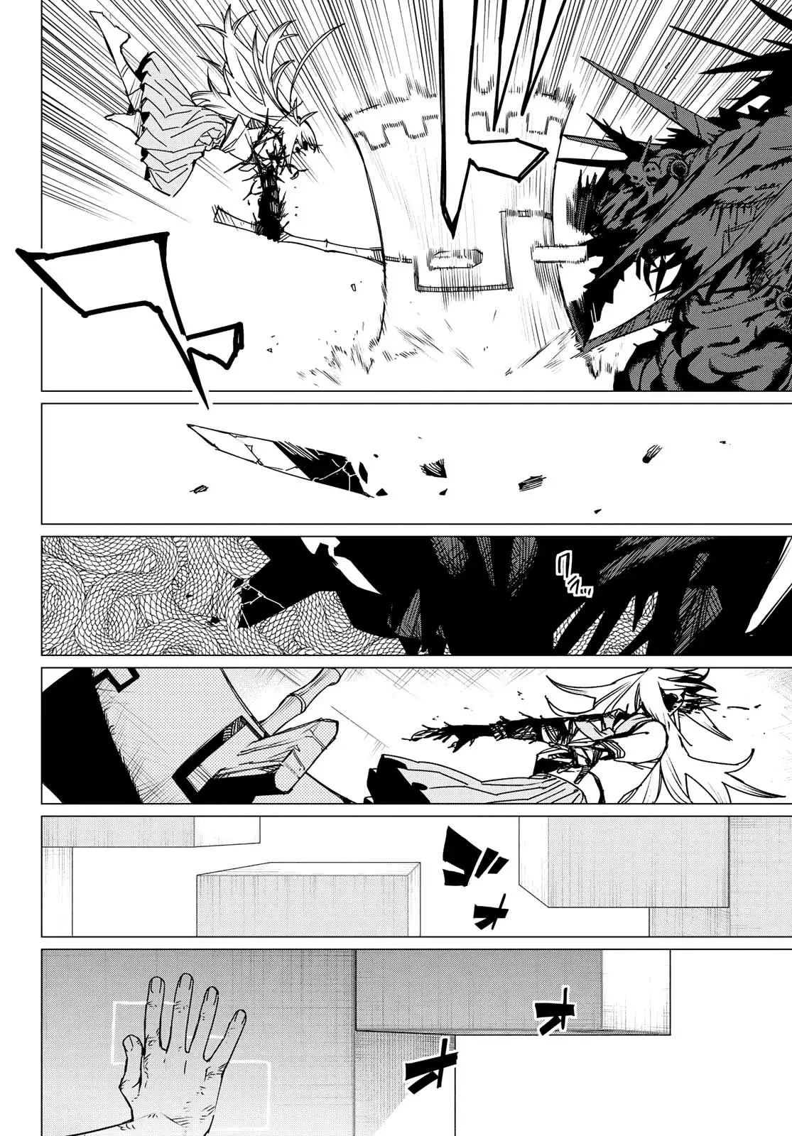 Sentai Daishikkaku Capitulo 123: Batalla de tres frentes, parte 23 página 18