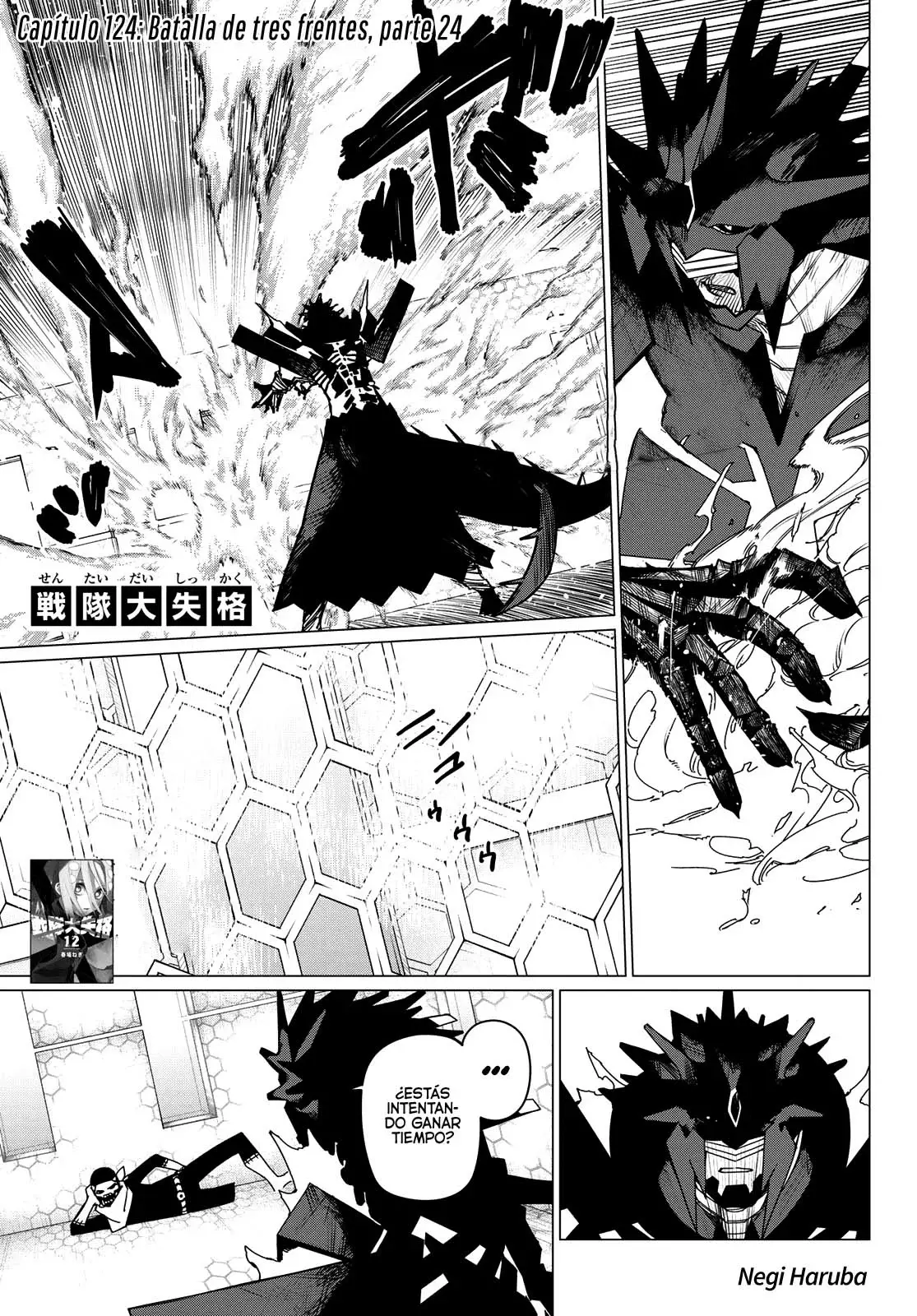Sentai Daishikkaku Capitulo 124: Batalla de tres frentes, parte 24 página 2