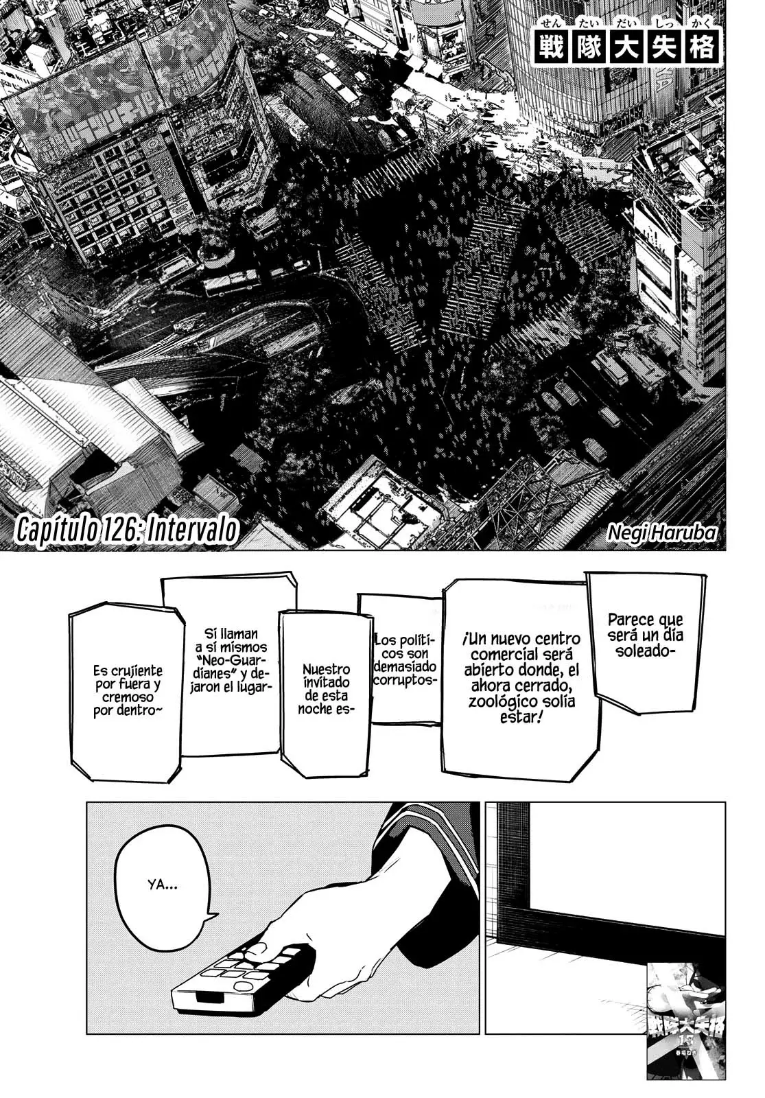Sentai Daishikkaku Capitulo 126: Intervalo página 2