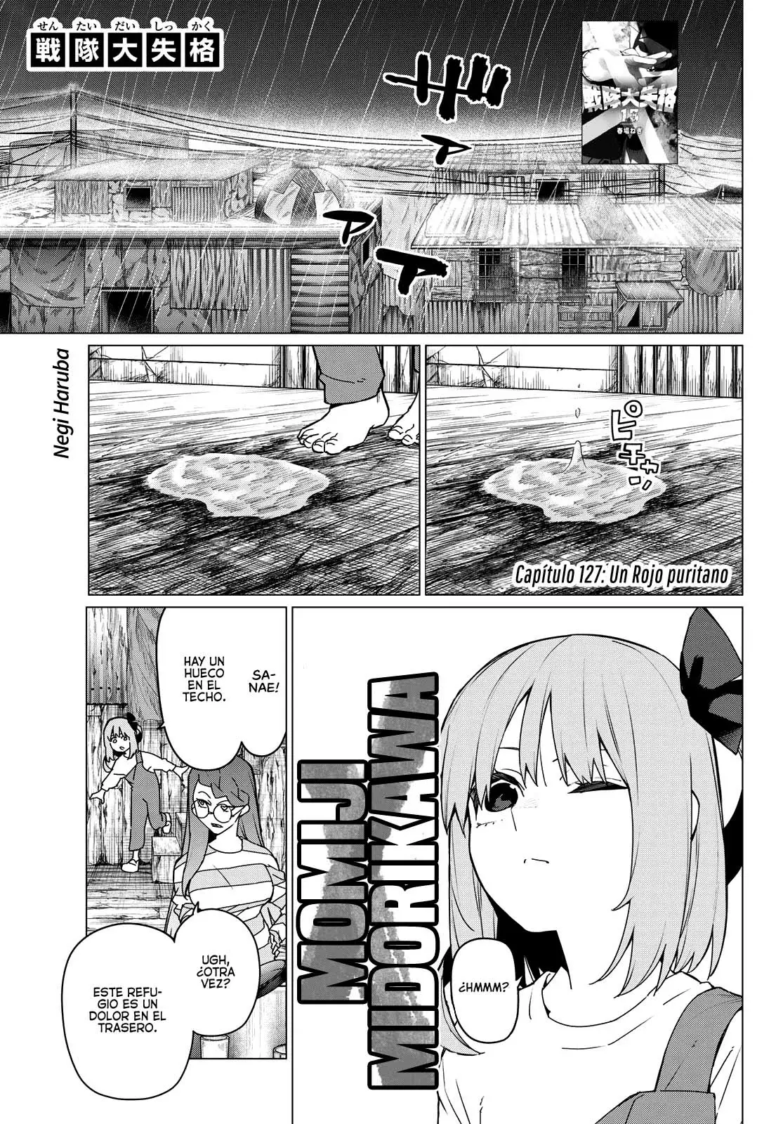 Sentai Daishikkaku Capitulo 127: Un Rojo puritano página 2
