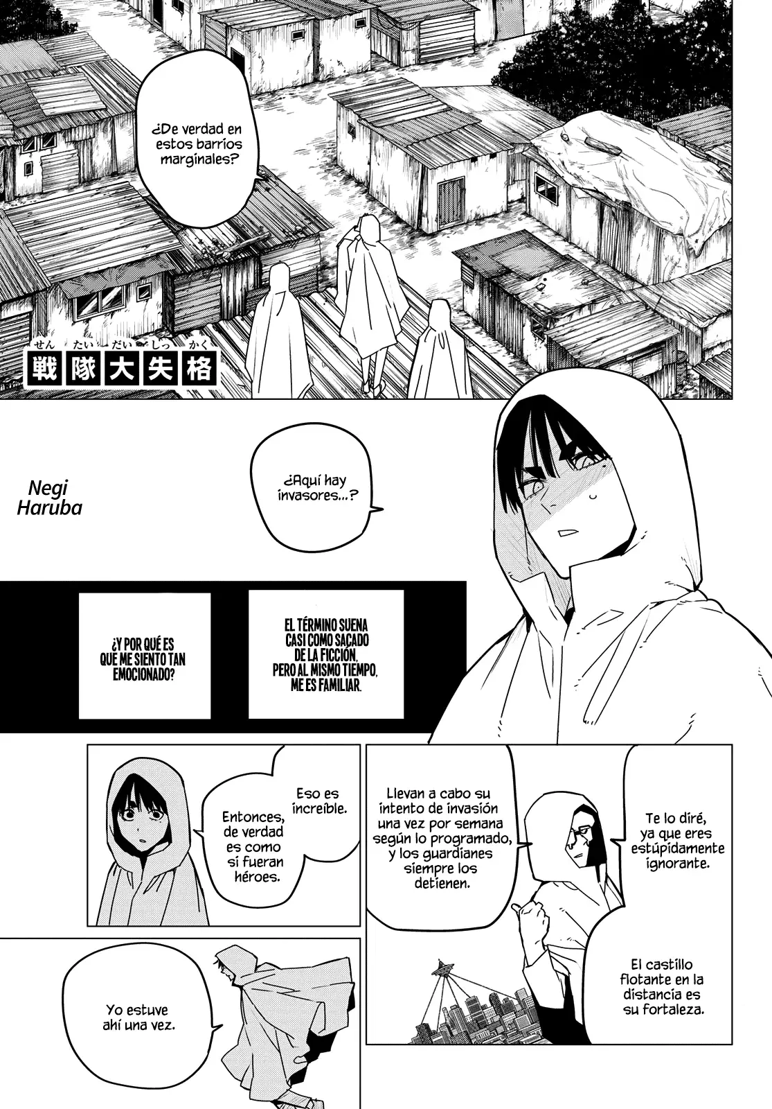Sentai Daishikkaku Capitulo 129: Ser de utilidad otra vez página 3
