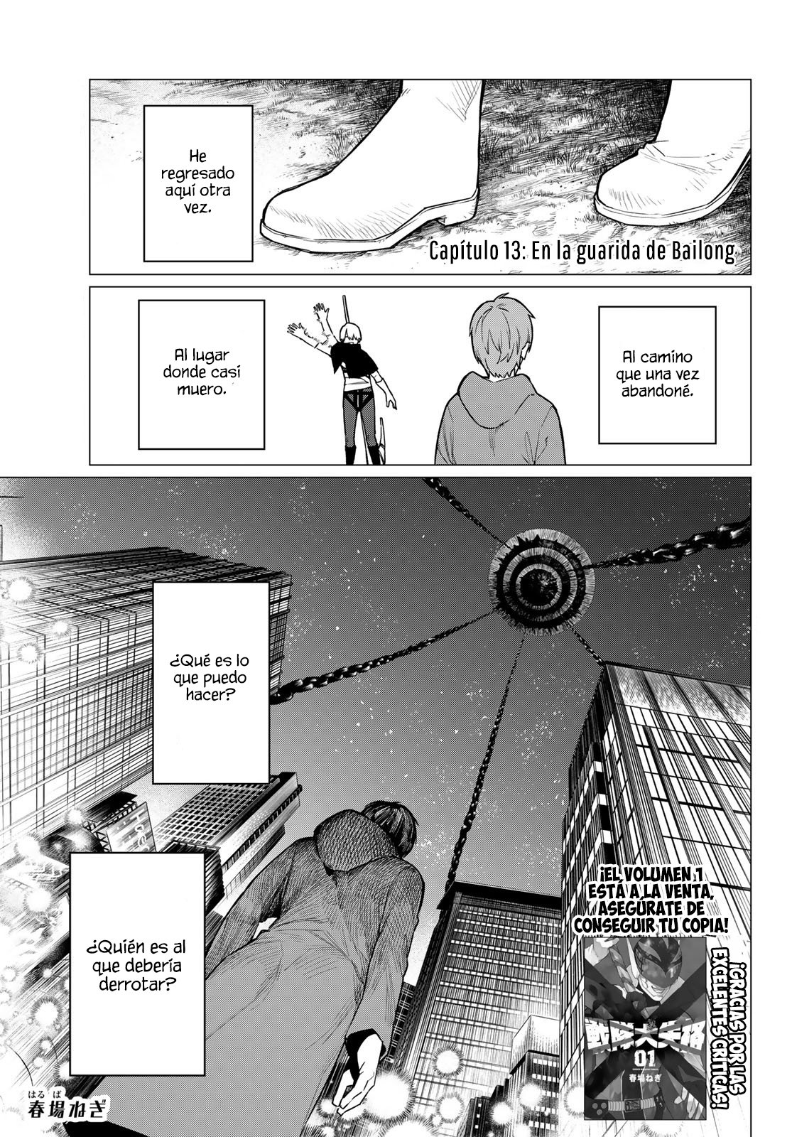 Sentai Daishikkaku Capitulo 13: En la guarida de Bailong página 2