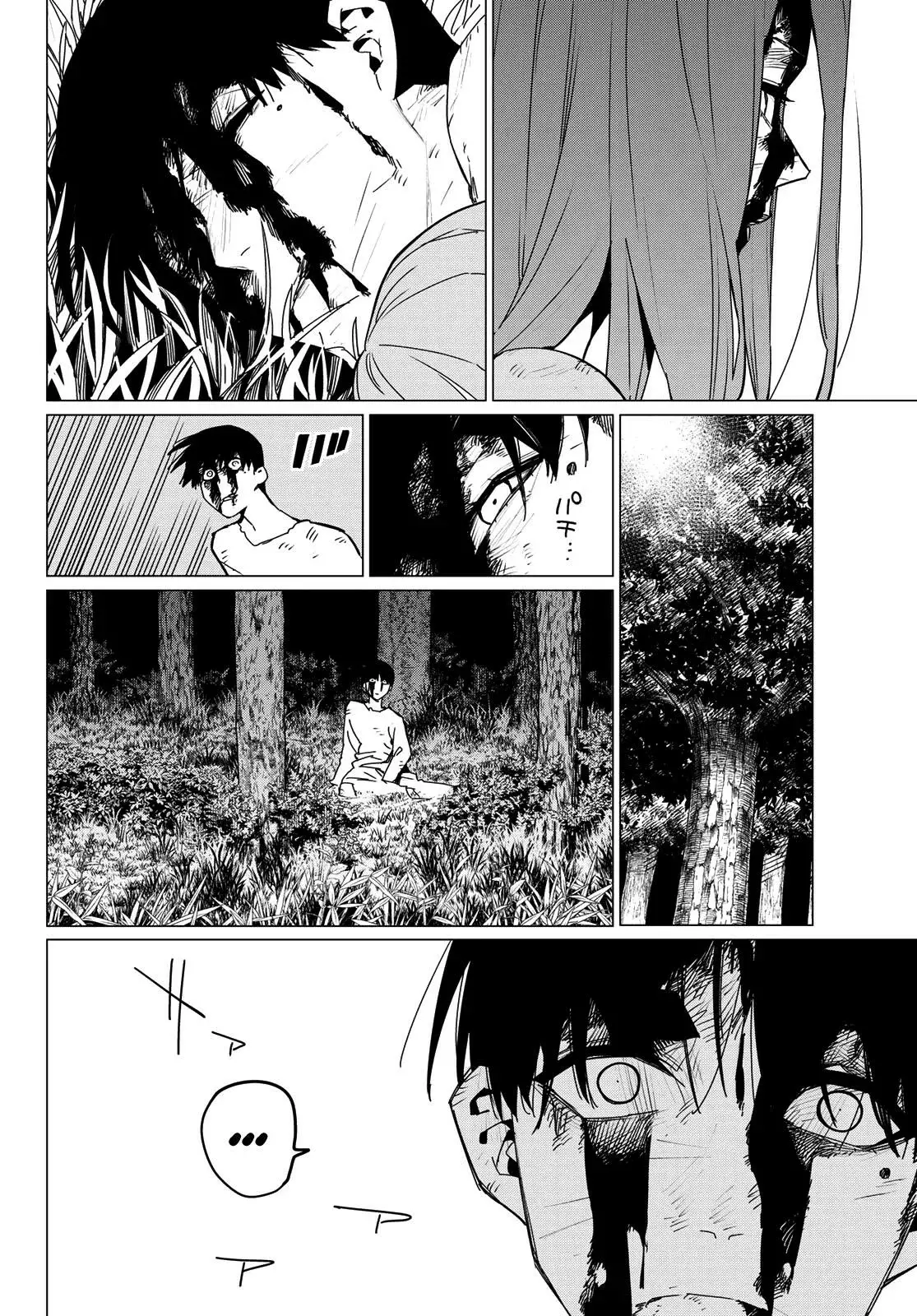 Sentai Daishikkaku Capitulo 131: Personaje página 16