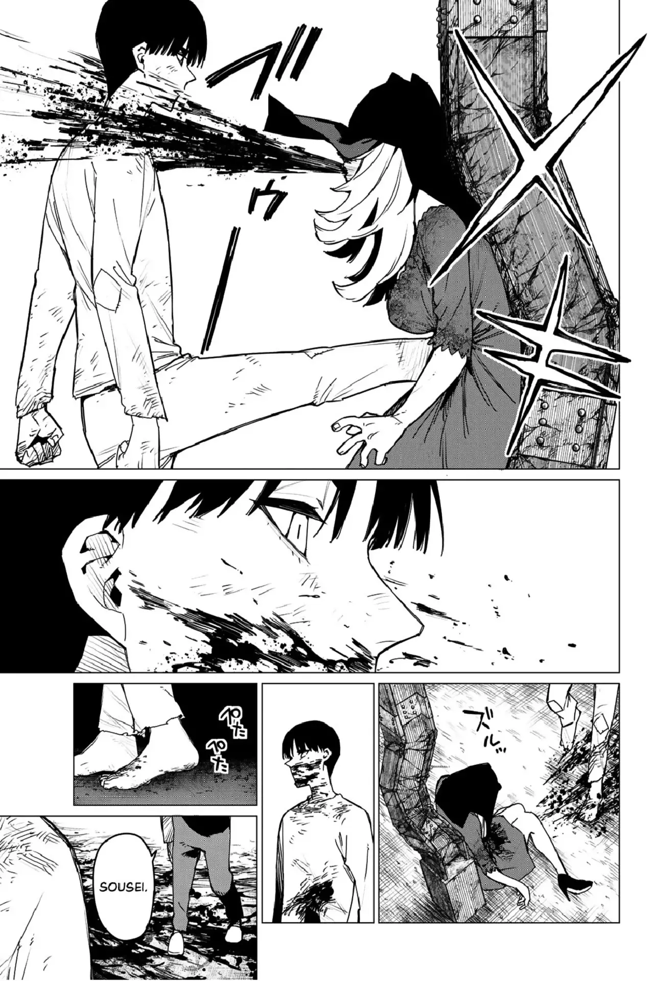 Sentai Daishikkaku Capitulo 132: Empeorando las cosas página 14