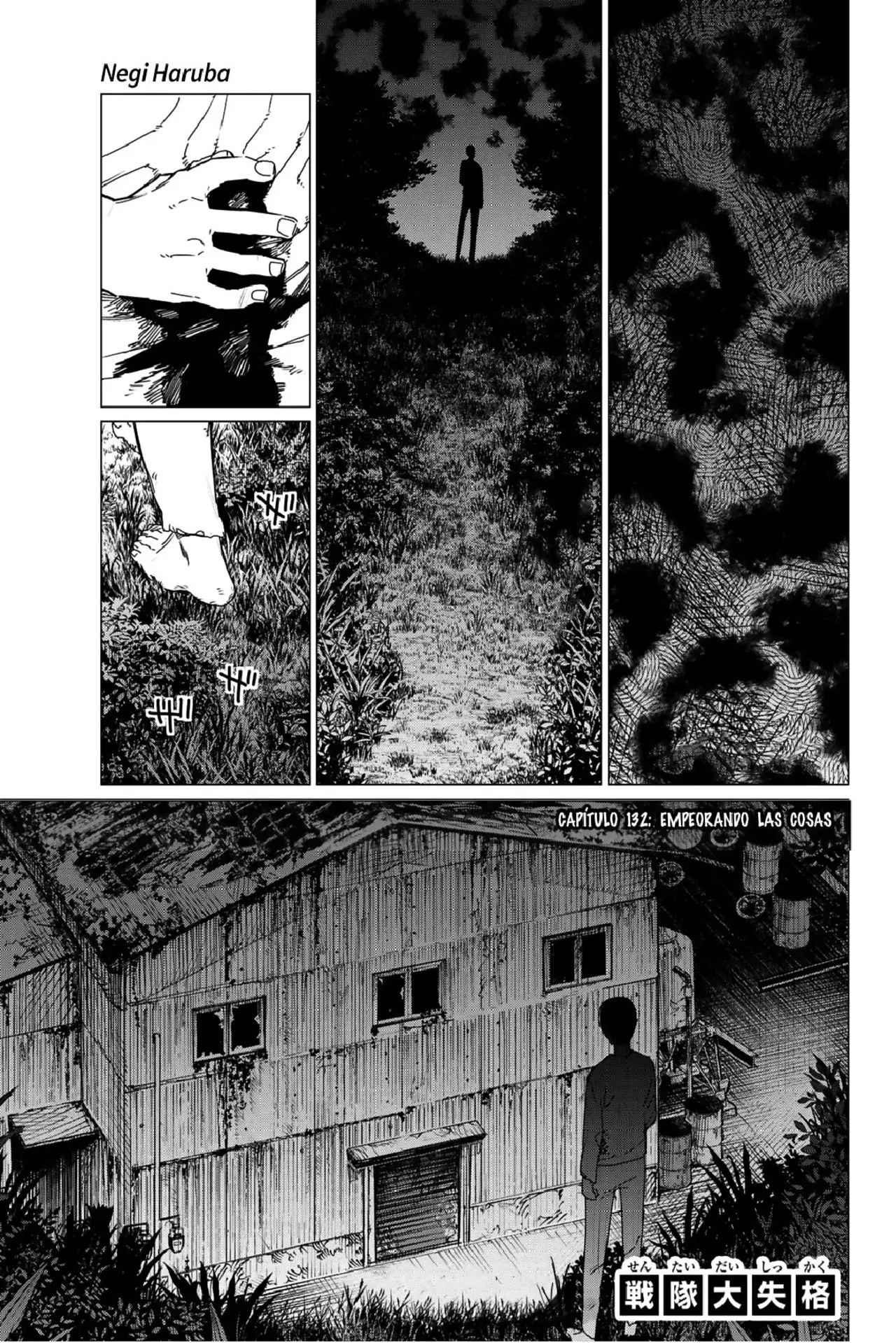Sentai Daishikkaku Capitulo 132: Empeorando las cosas página 2