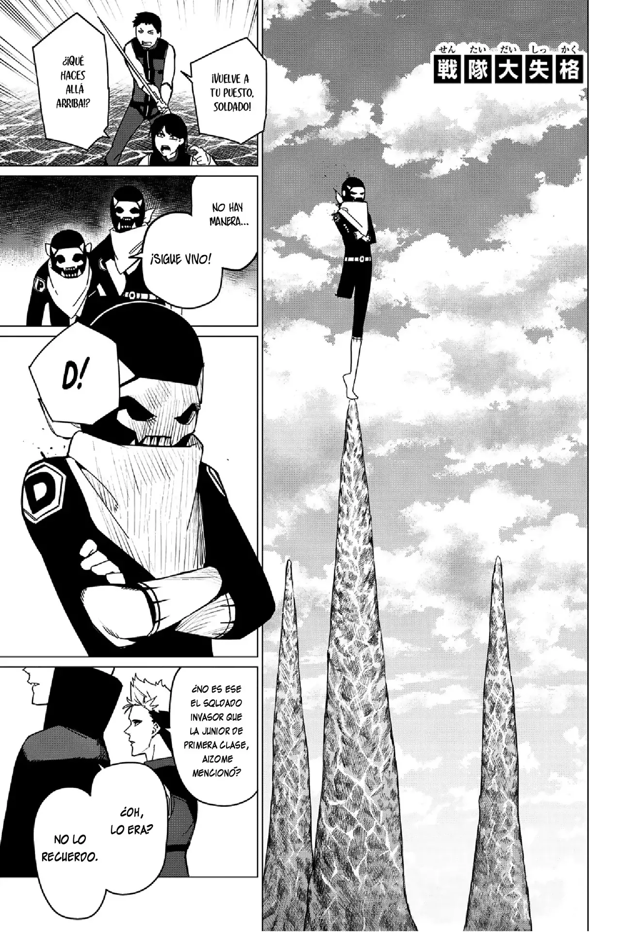 Sentai Daishikkaku Capitulo 134: Revancha, parte 2 página 5