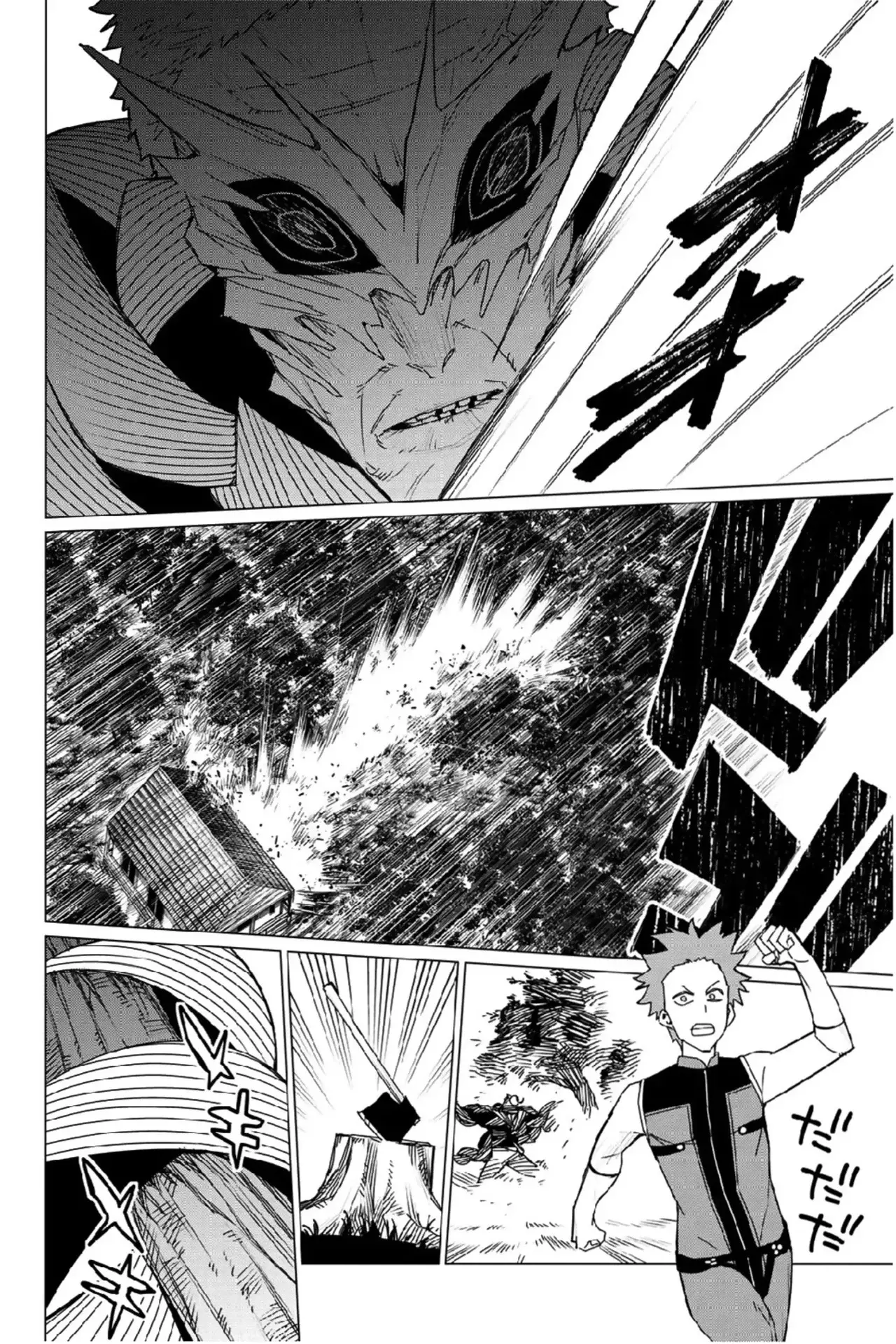 Sentai Daishikkaku Capitulo 138 página 12