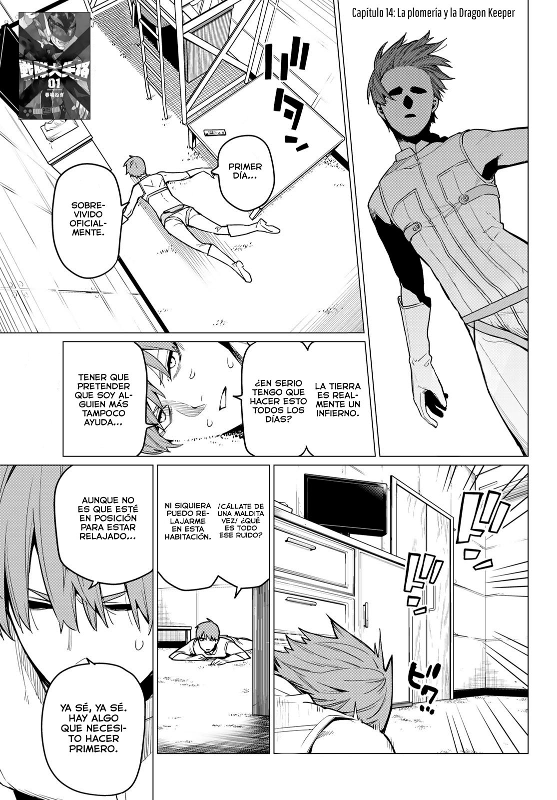 Sentai Daishikkaku Capitulo 14: La plomería y la Dragon Keeper página 2