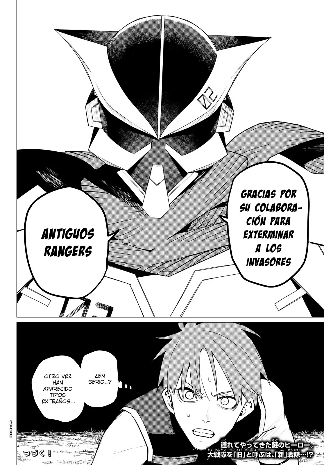 Sentai Daishikkaku Capitulo 141 página 17