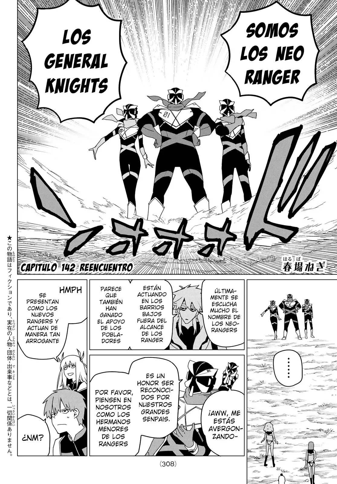 Sentai Daishikkaku Capitulo 142 página 2