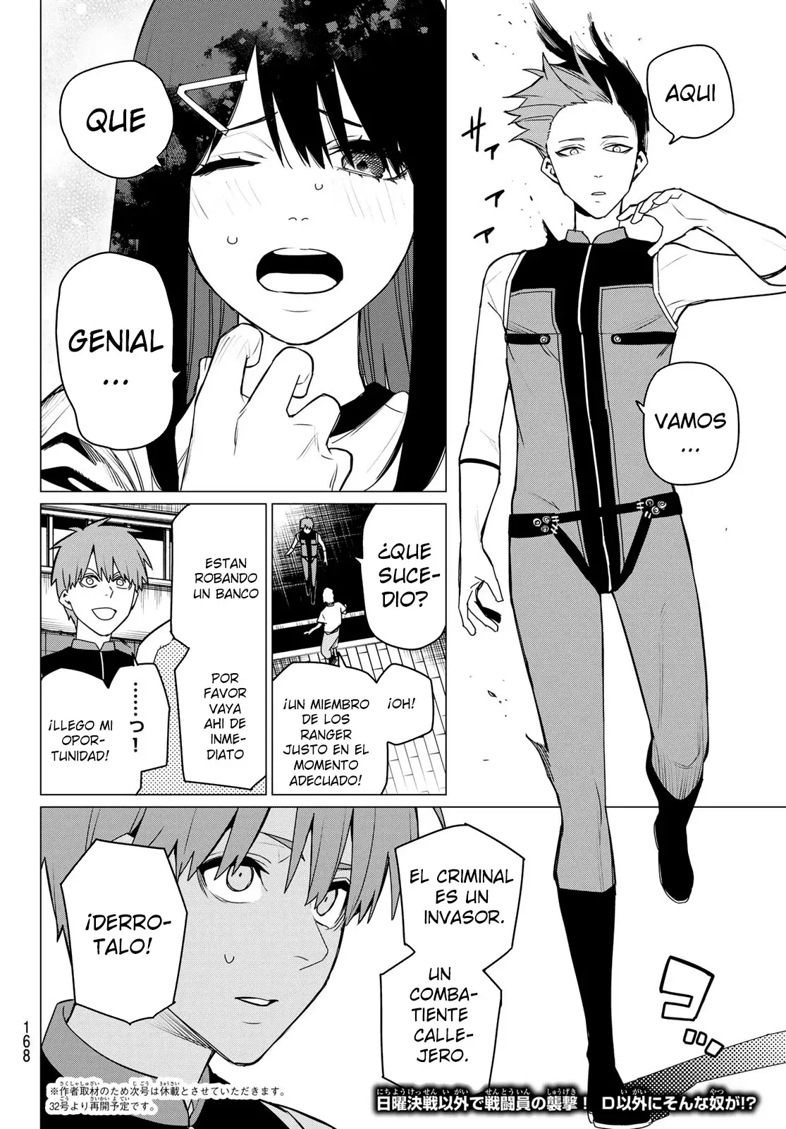 Sentai Daishikkaku Capitulo 144 página 18