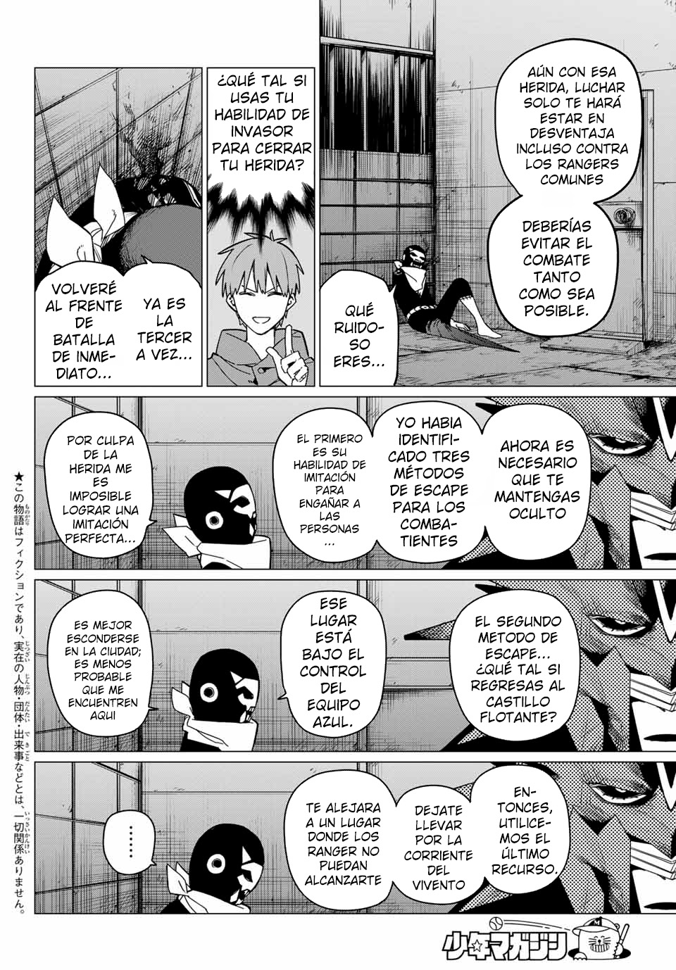 Sentai Daishikkaku Capitulo 147.1 página 2