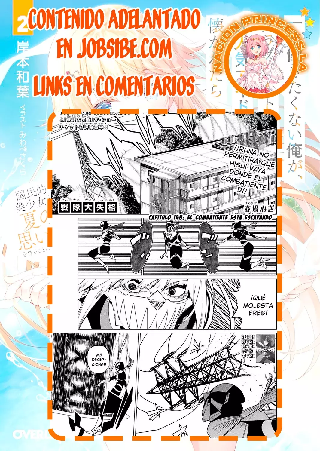 Sentai Daishikkaku Capitulo 147 página 19