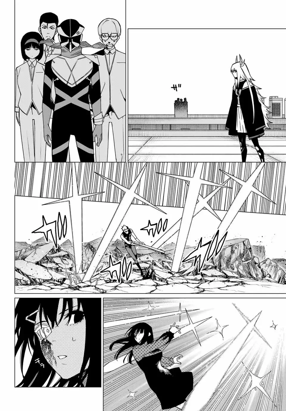 Sentai Daishikkaku Capitulo 148 página 4