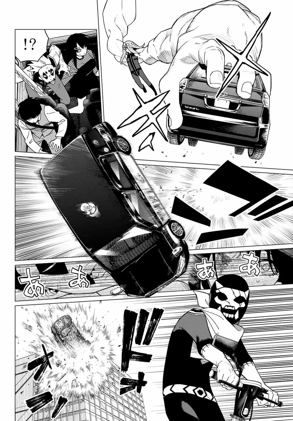 Sentai Daishikkaku Capitulo 150 página 10