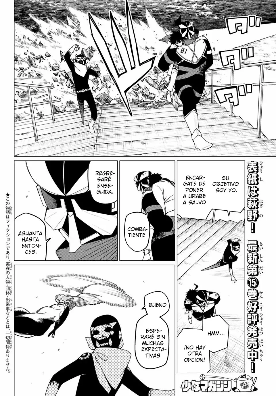 Sentai Daishikkaku Capitulo 150 página 2