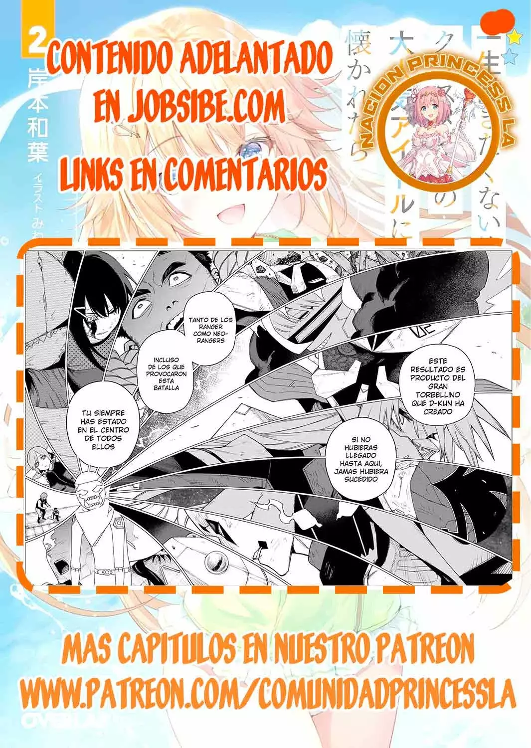 Sentai Daishikkaku Capitulo 152 página 19