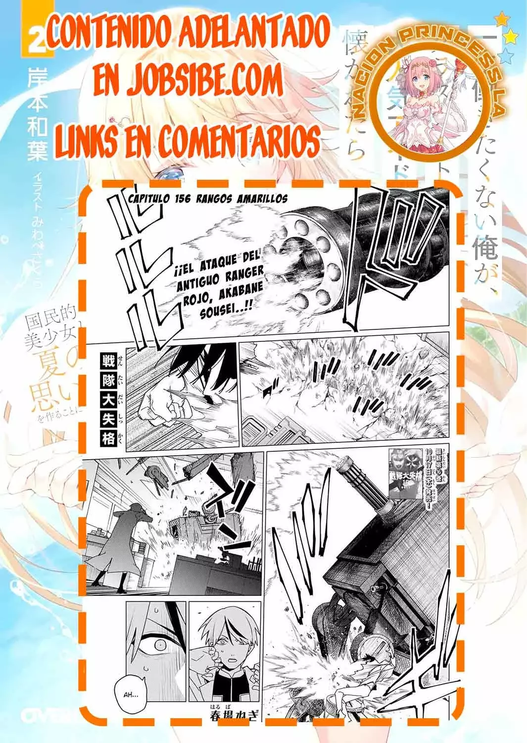 Sentai Daishikkaku Capitulo 155 página 19