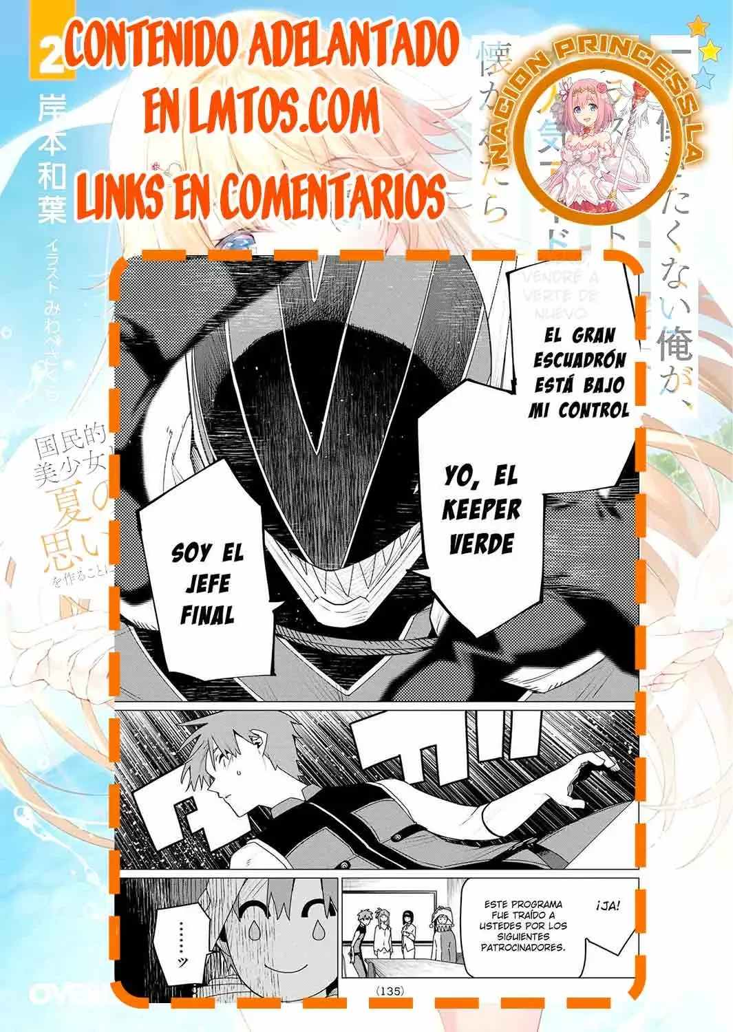 Sentai Daishikkaku Capitulo 158 página 21