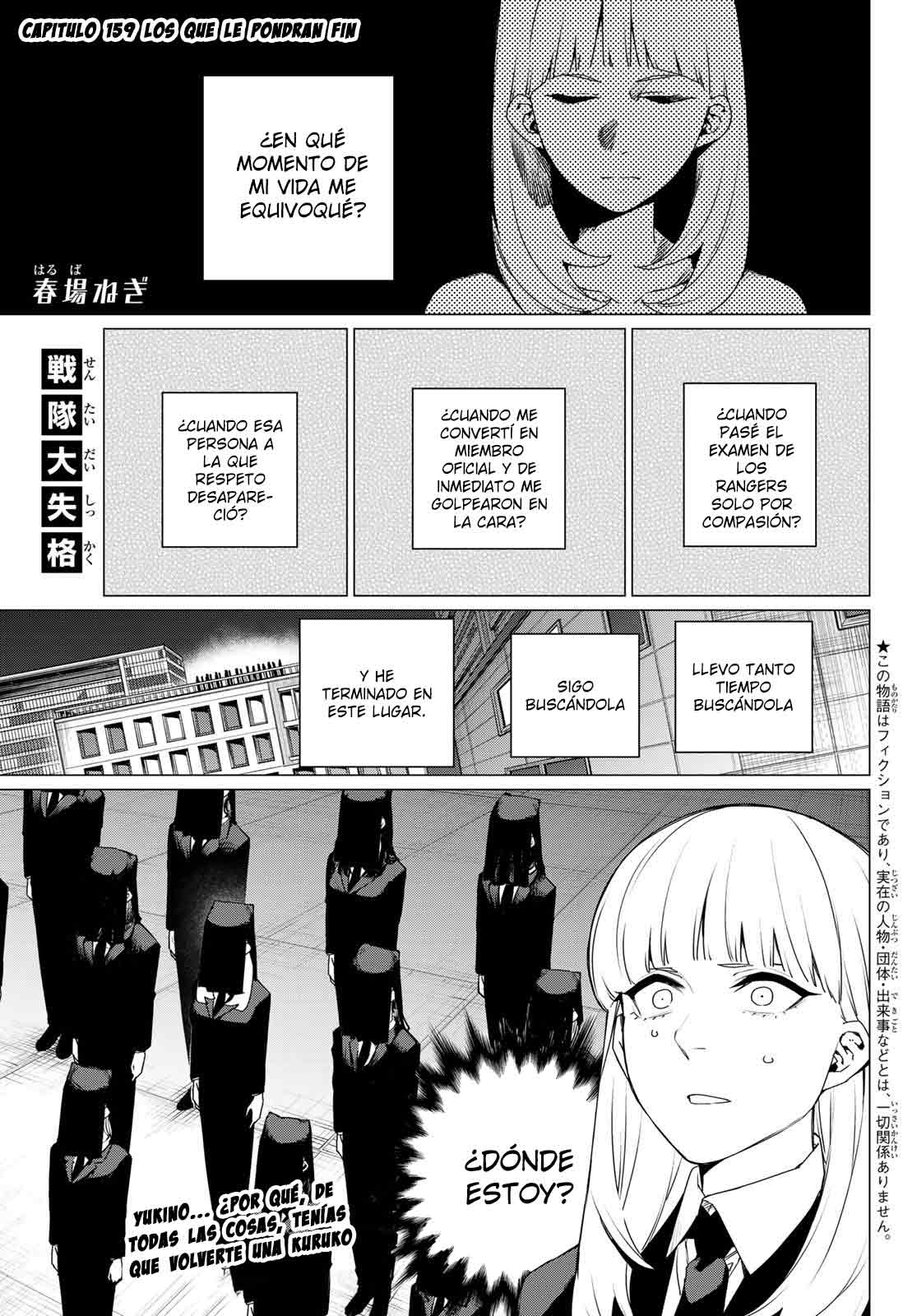 Sentai Daishikkaku Capitulo 159.1 página 2