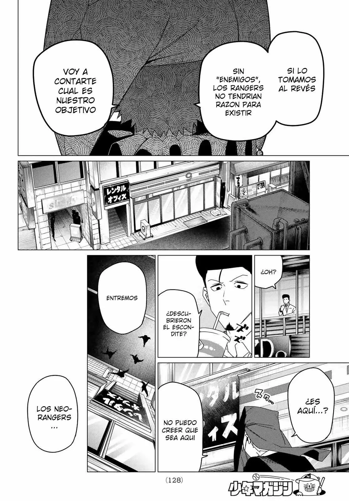 Sentai Daishikkaku Capitulo 159 página 12
