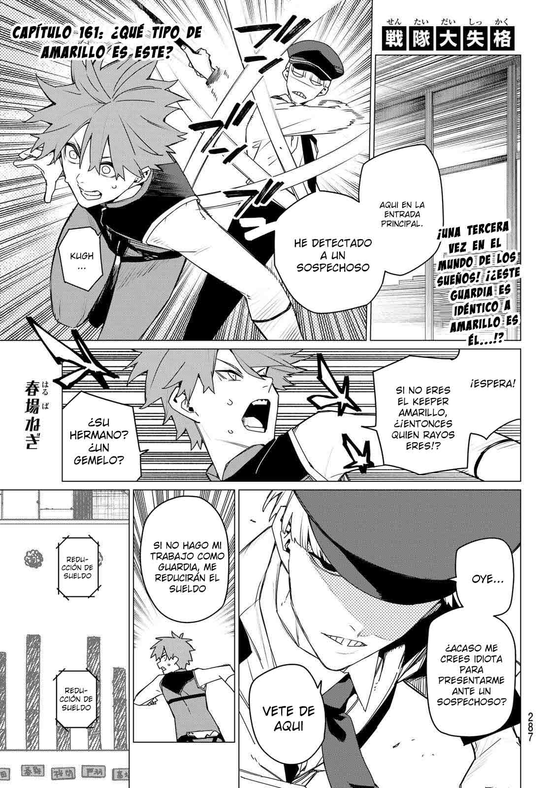 Sentai Daishikkaku Capitulo 161.1 página 2
