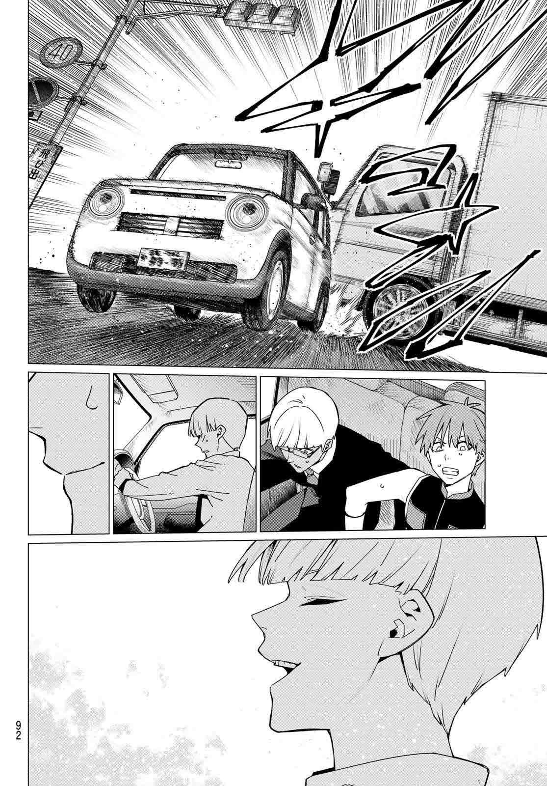 Sentai Daishikkaku Capitulo 162.2 página 3