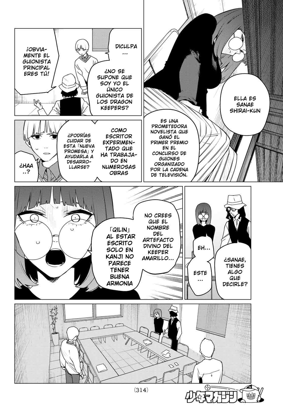 Sentai Daishikkaku Capitulo 163.1 página 5