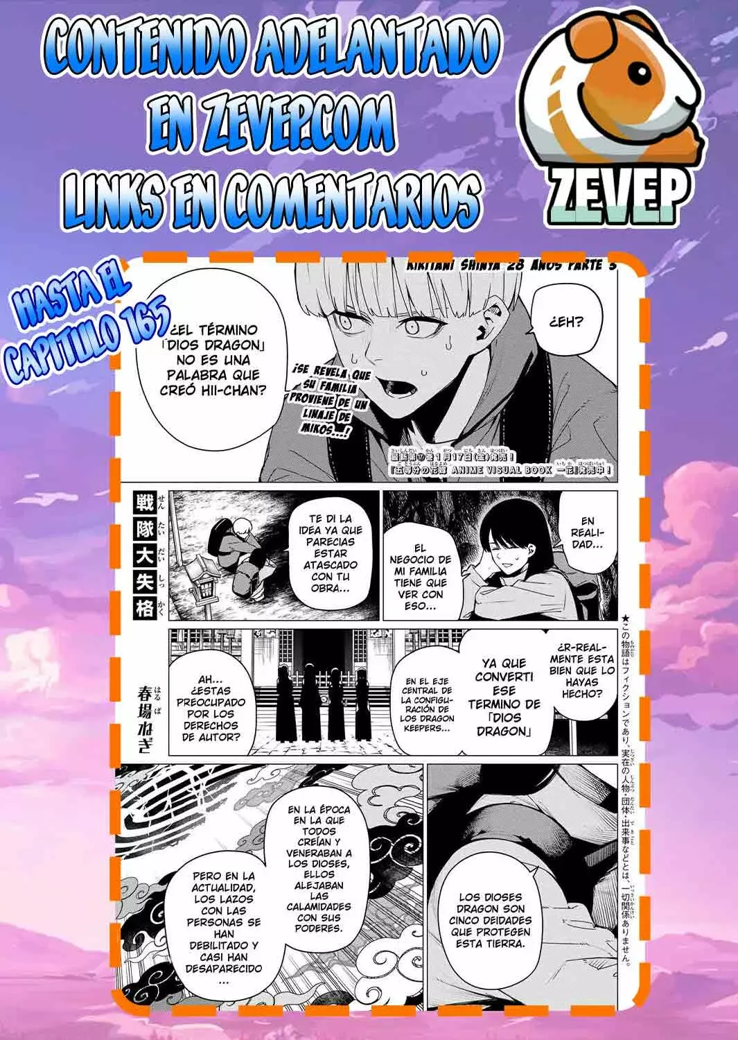 Sentai Daishikkaku Capitulo 164 página 20