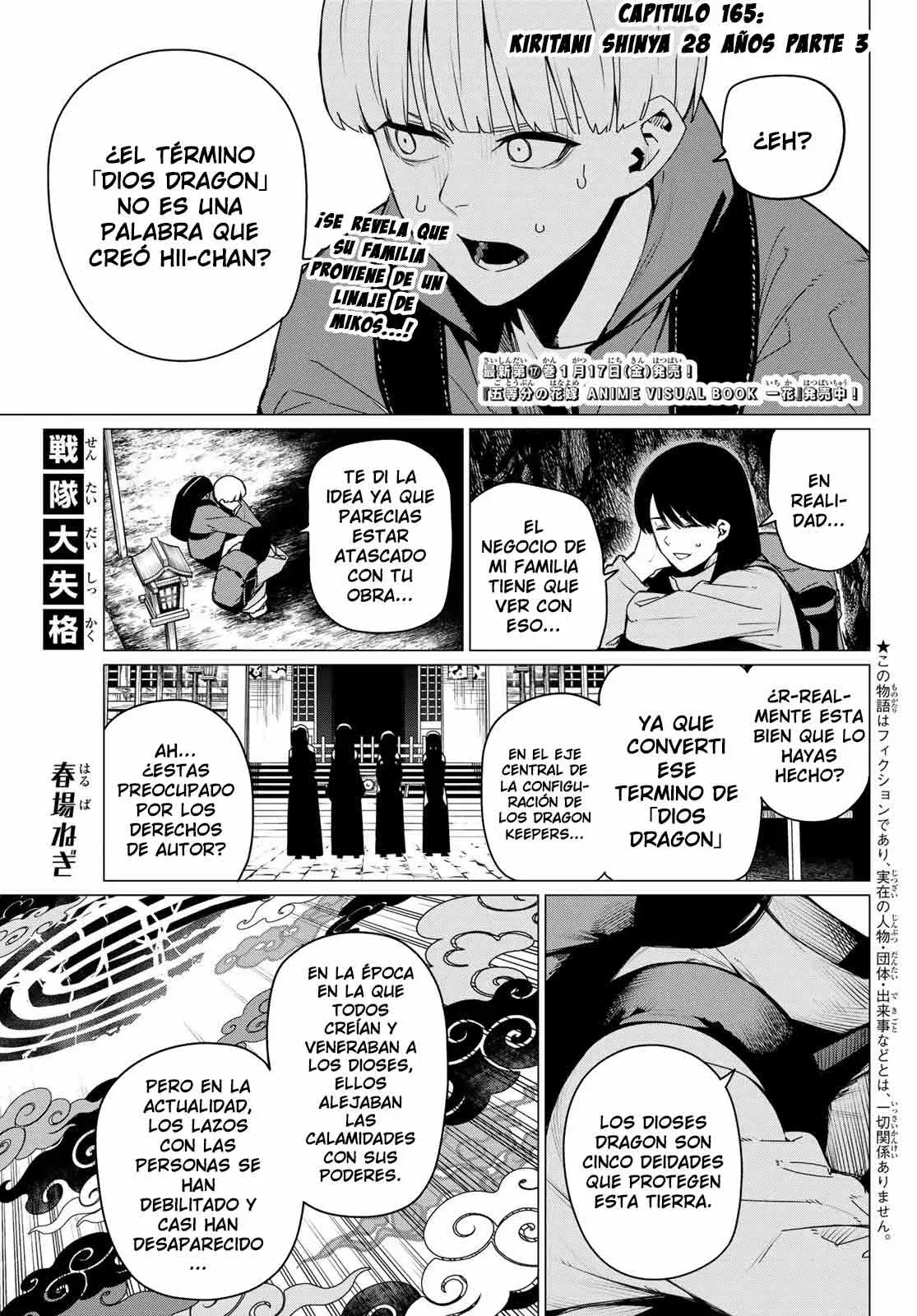 Sentai Daishikkaku Capitulo 165 página 3