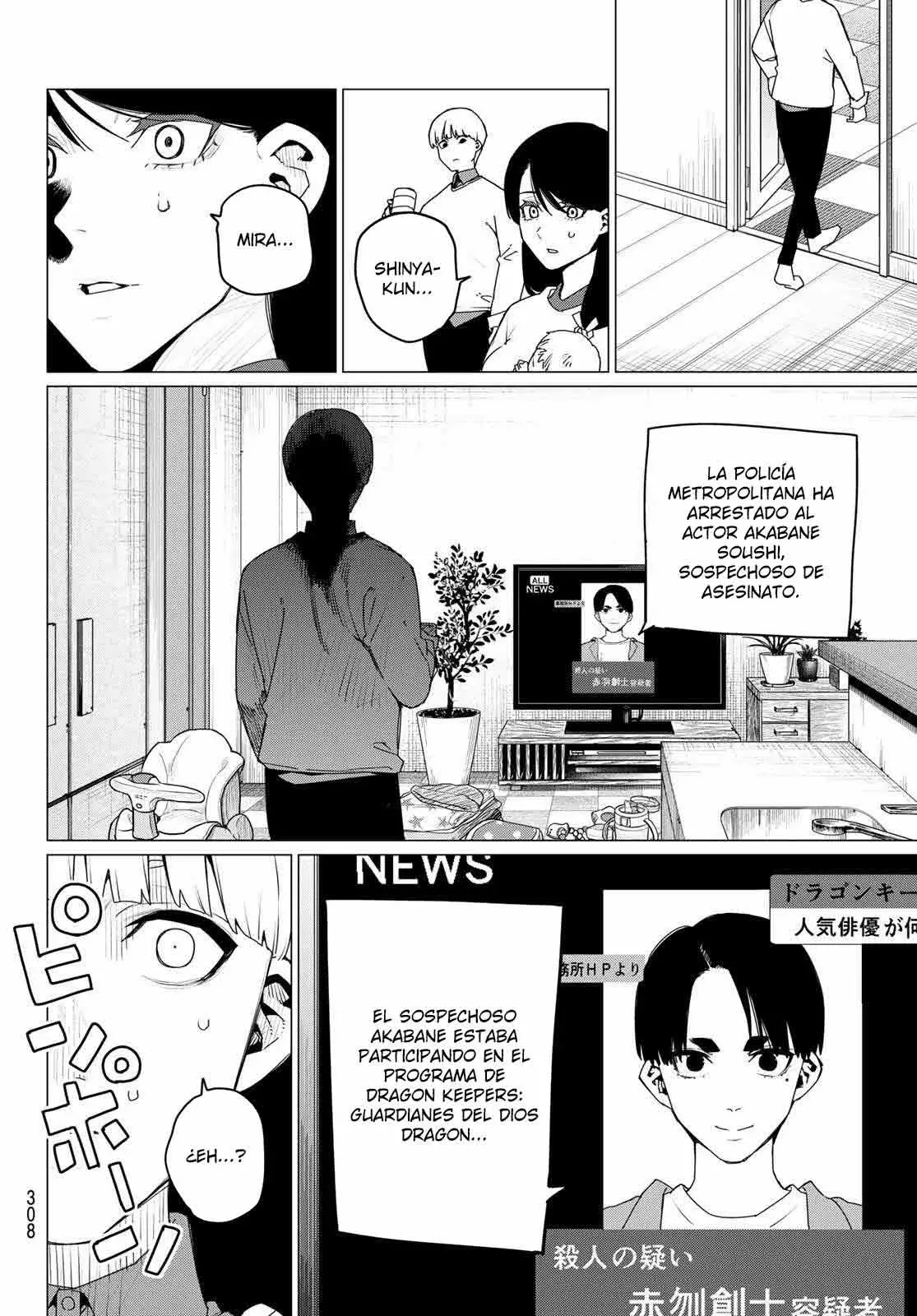 Sentai Daishikkaku Capitulo 166 página 18