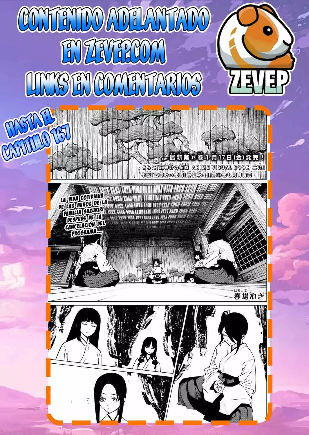 Sentai Daishikkaku Capitulo 166 página 21