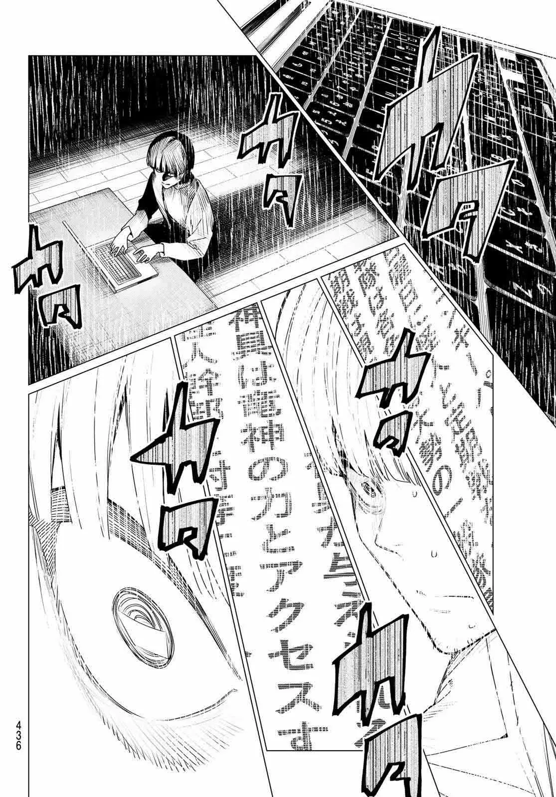 Sentai Daishikkaku Capitulo 167: Kiritani Shinya 28 años Parte 5 página 12
