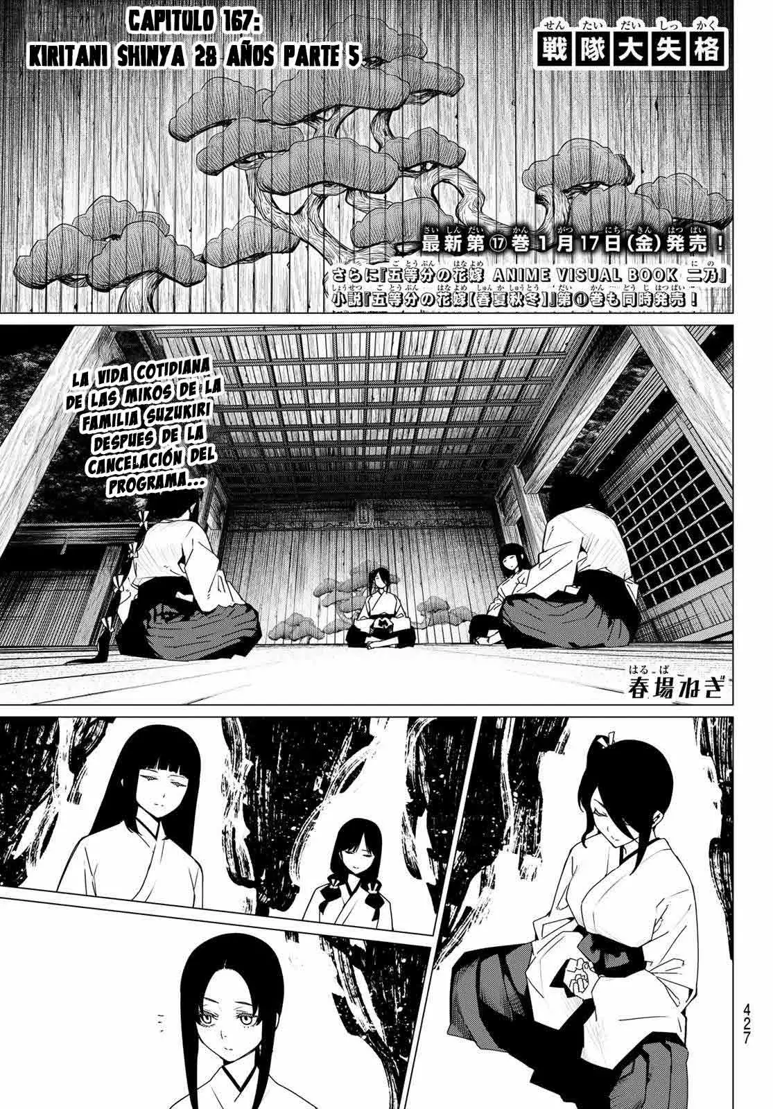 Sentai Daishikkaku Capitulo 167: Kiritani Shinya 28 años Parte 5 página 3