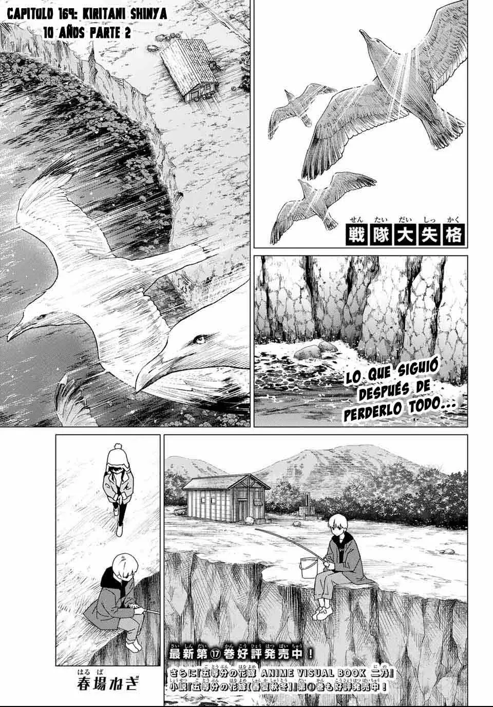 Sentai Daishikkaku Capitulo 169: Kiritani Shinya 10 Años Parte 2 página 3